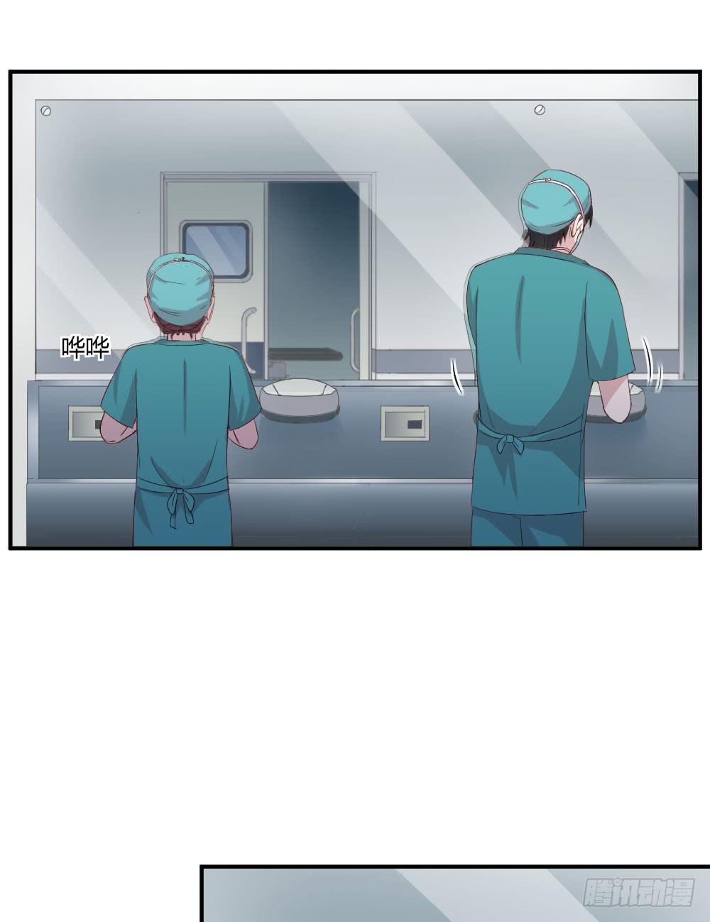 一瞬之间(1/2)-第38话