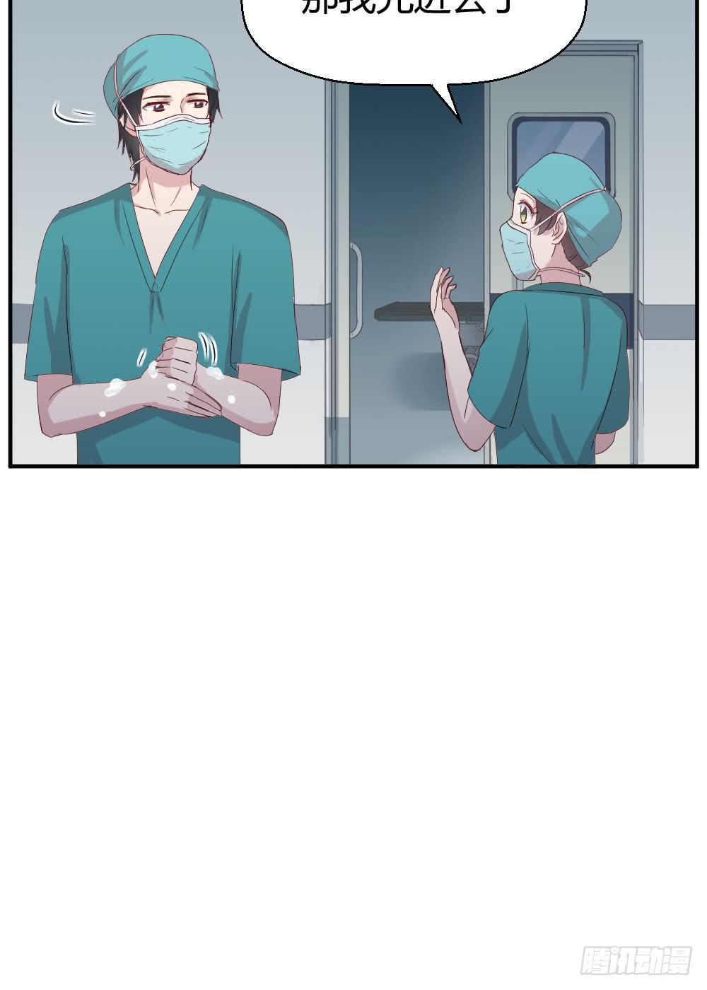 一瞬之间(1/2)-第38话