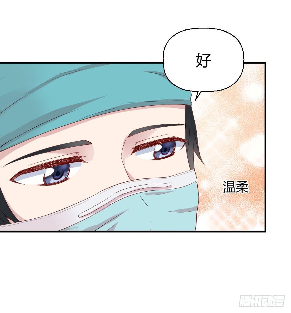 一瞬之间(1/2)-第38话