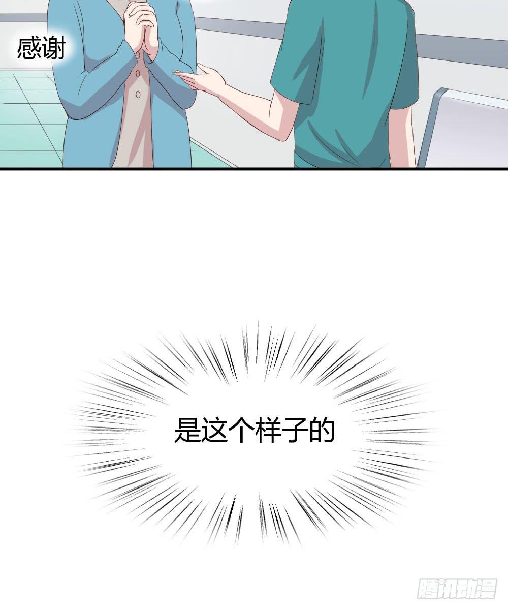 一瞬之间(1/2)-第38话