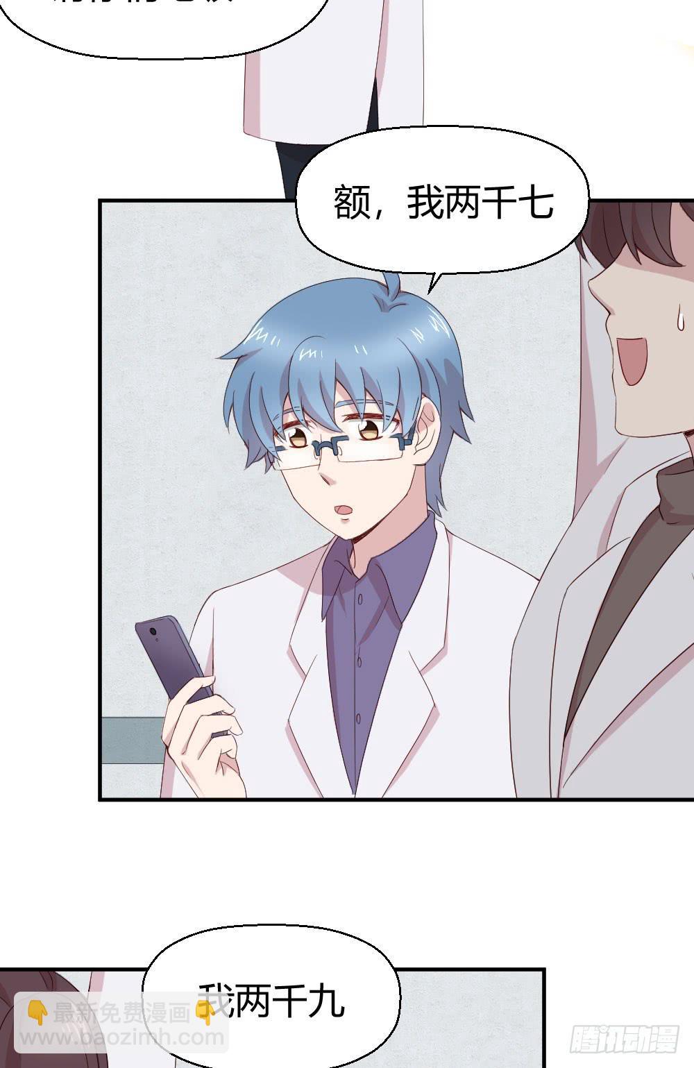 一瞬之间(1/2)-第38话