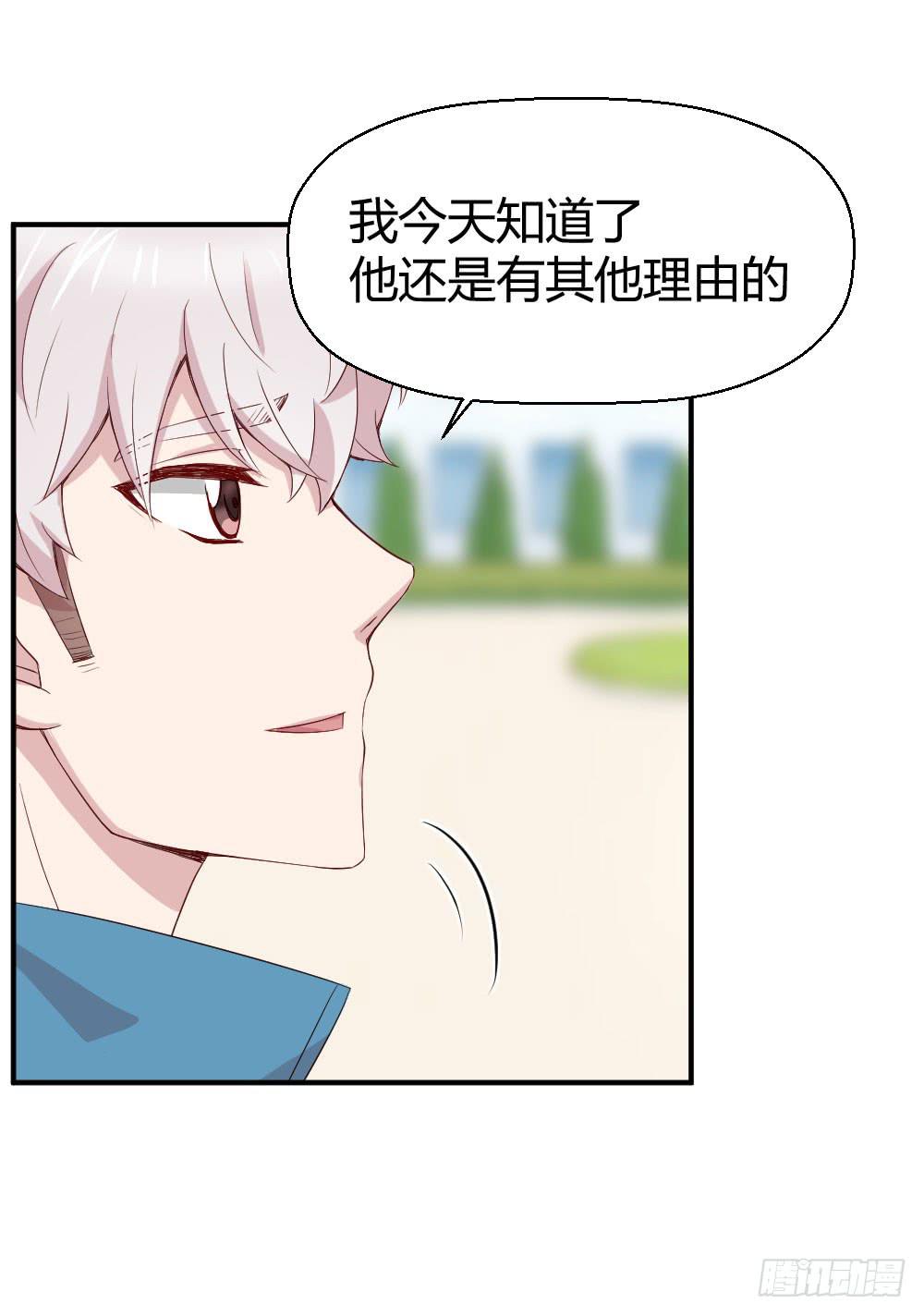 妈妈一定喜欢我(1/2)-第40话