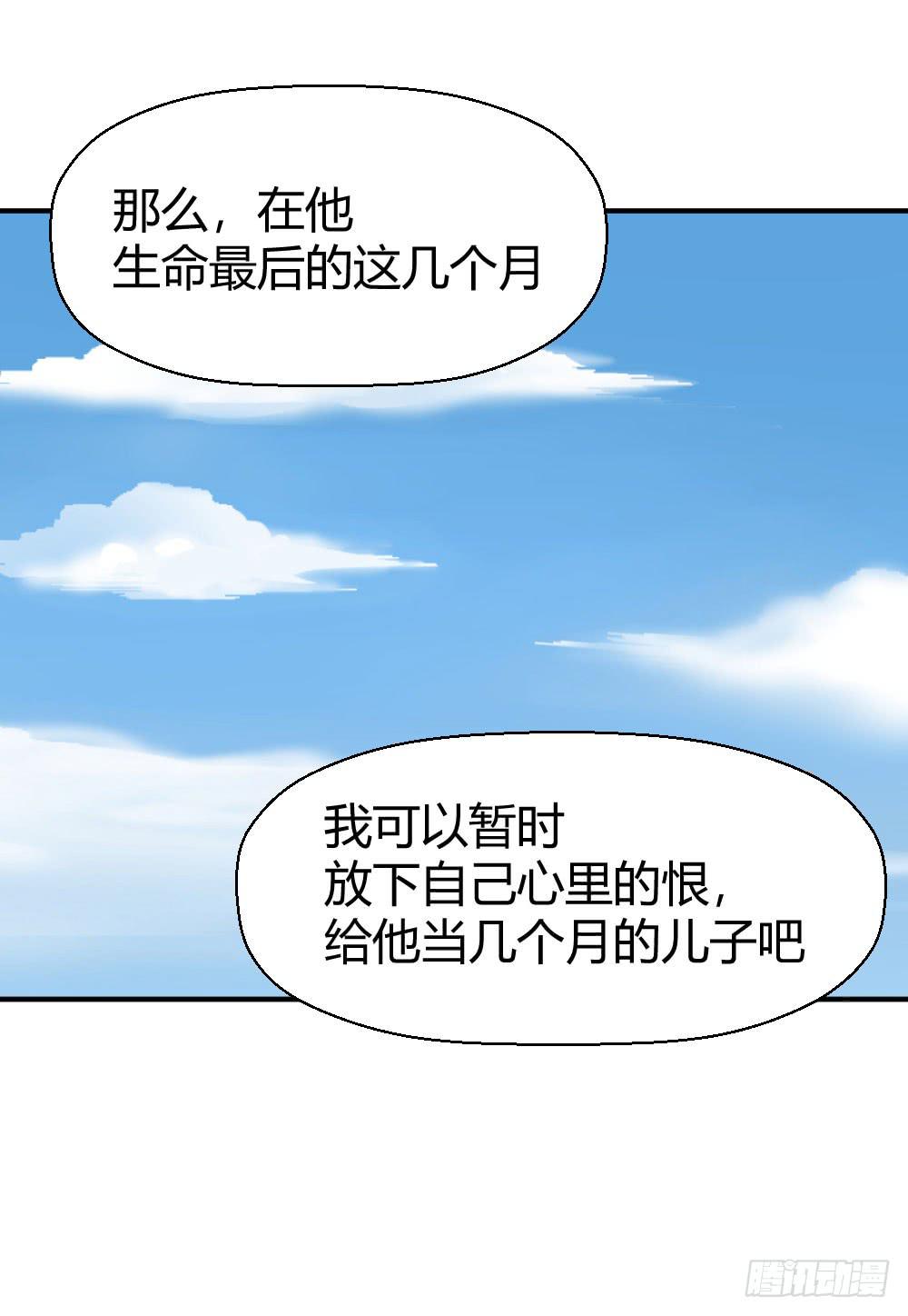 妈妈一定喜欢我(1/2)-第40话