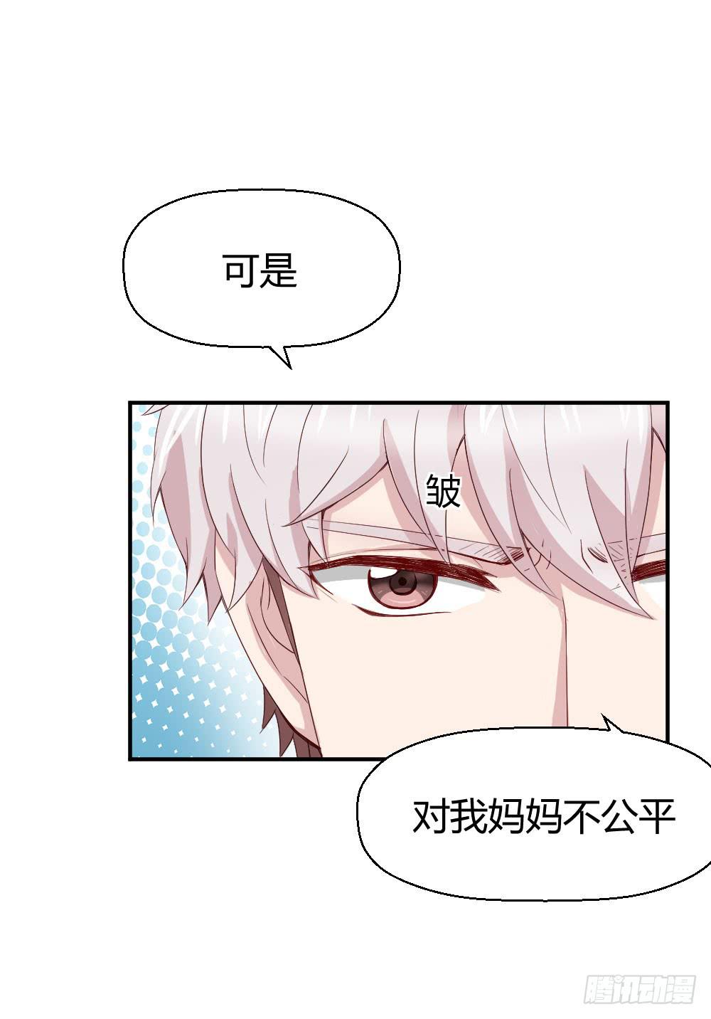 妈妈一定喜欢我(1/2)-第40话