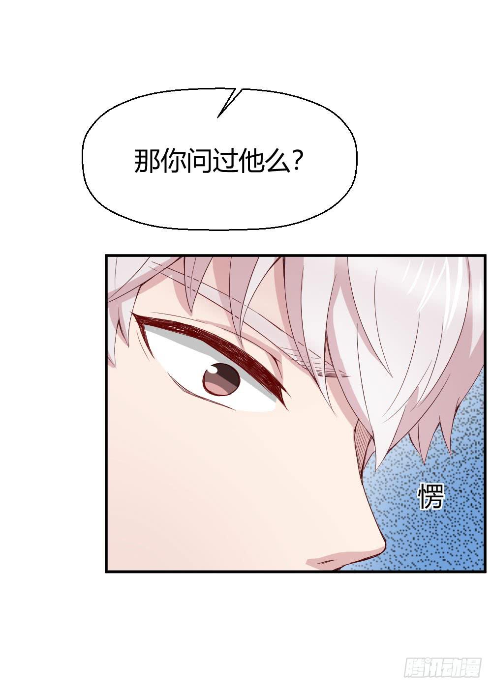 妈妈一定喜欢我(1/2)-第40话