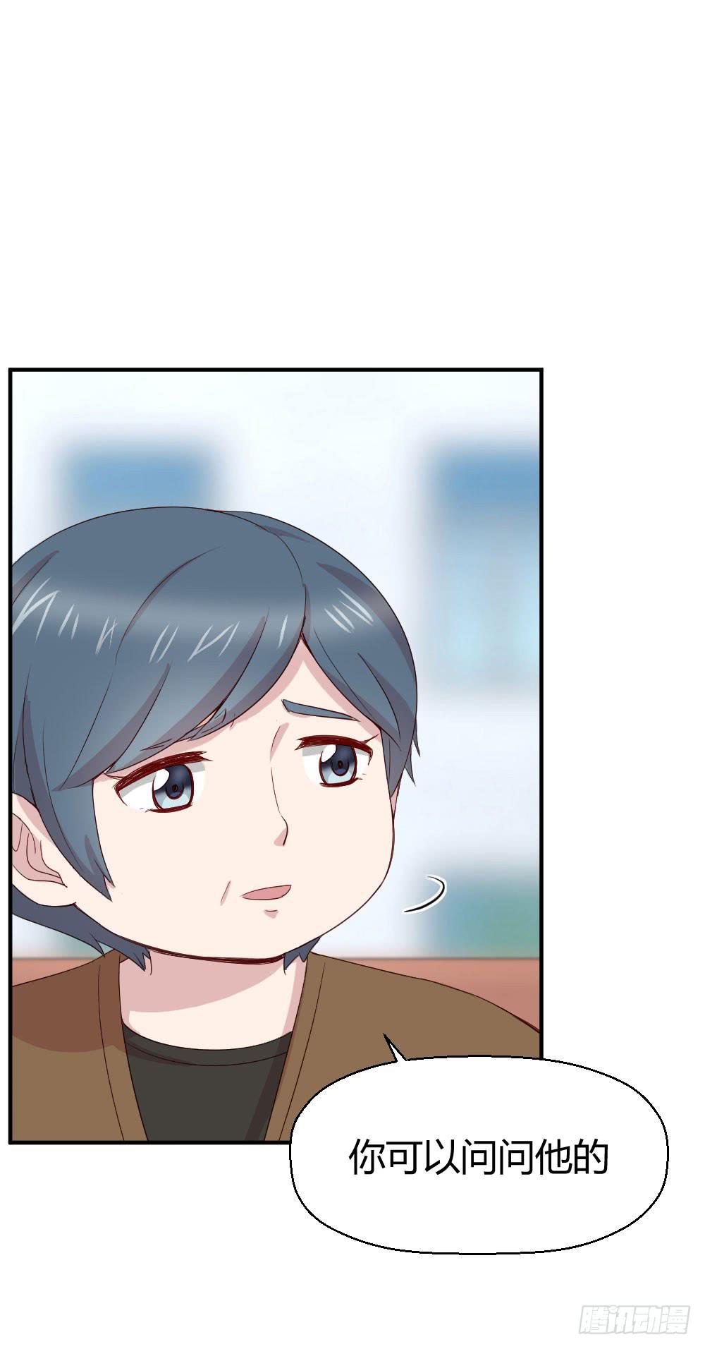 妈妈一定喜欢我(1/2)-第40话