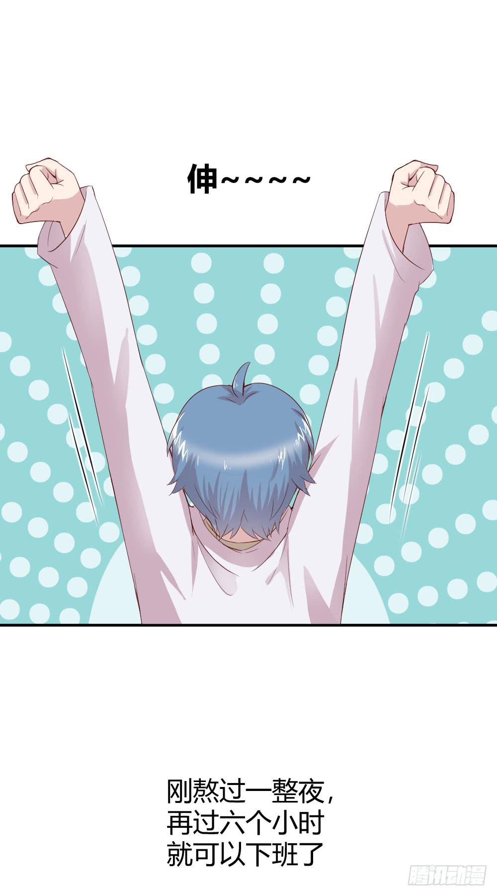 妈妈一定喜欢我(1/2)-第40话