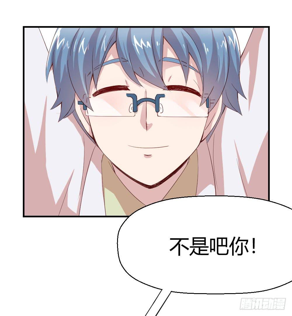 妈妈一定喜欢我(1/2)-第40话