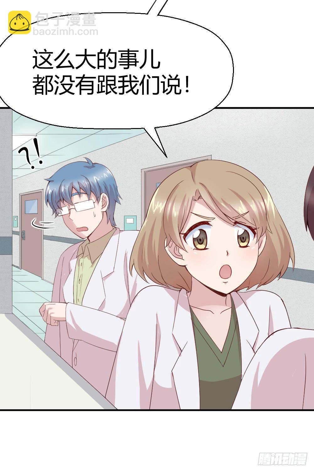 妈妈一定喜欢我(1/2)-第40话