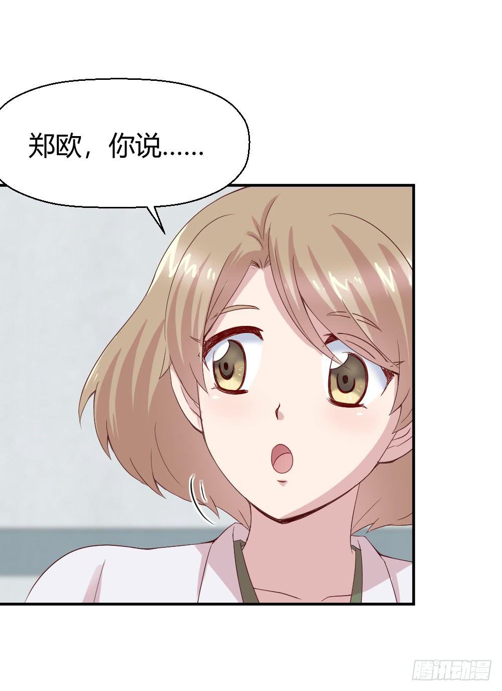 妈妈一定喜欢我(1/2)-第40话