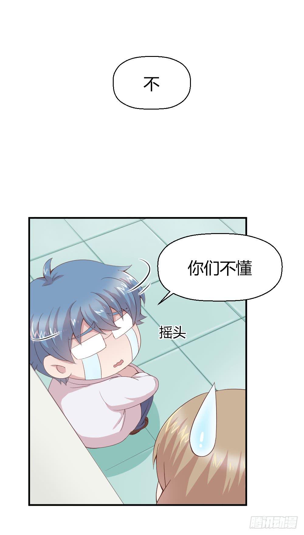 妈妈一定喜欢我(1/2)-第40话