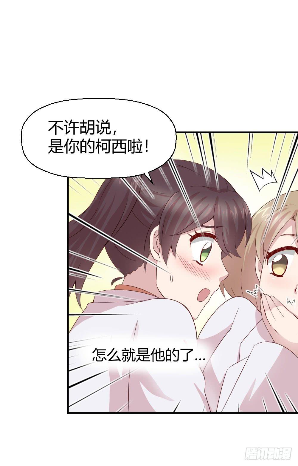 妈妈一定喜欢我(1/2)-第40话