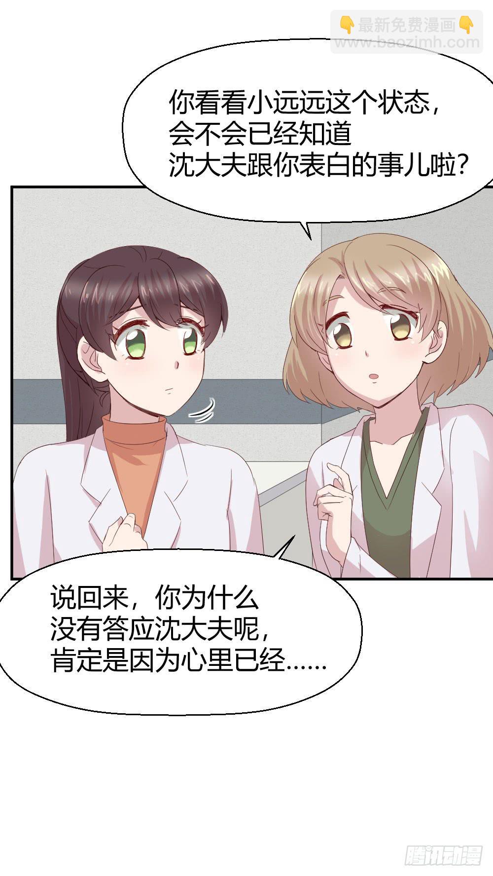 妈妈一定喜欢我(1/2)-第40话