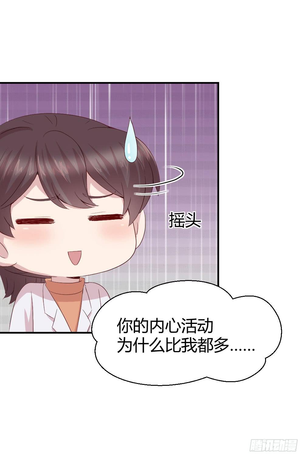 妈妈一定喜欢我(1/2)-第40话