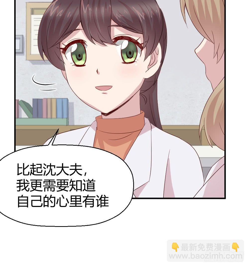 妈妈一定喜欢我(1/2)-第40话