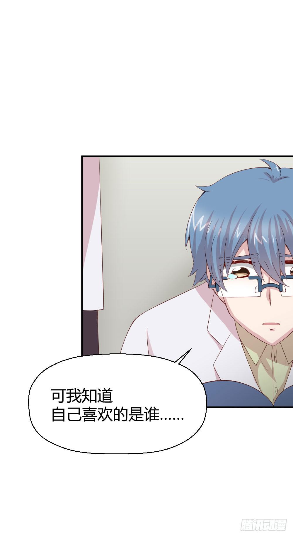 妈妈一定喜欢我(1/2)-第40话