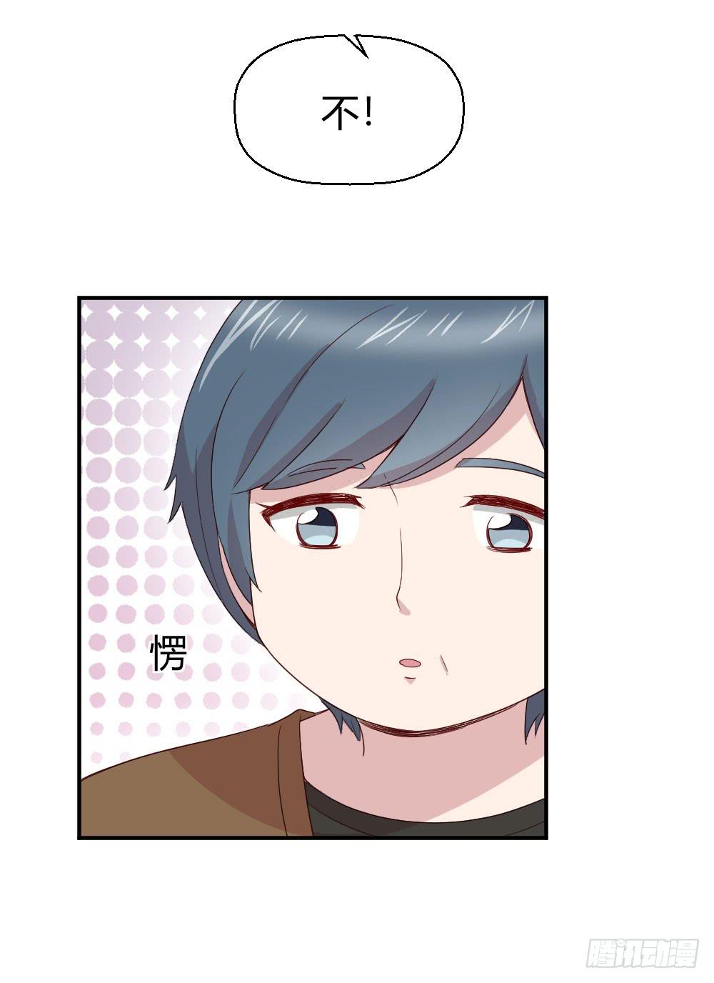 妈妈一定喜欢我(1/2)-第40话