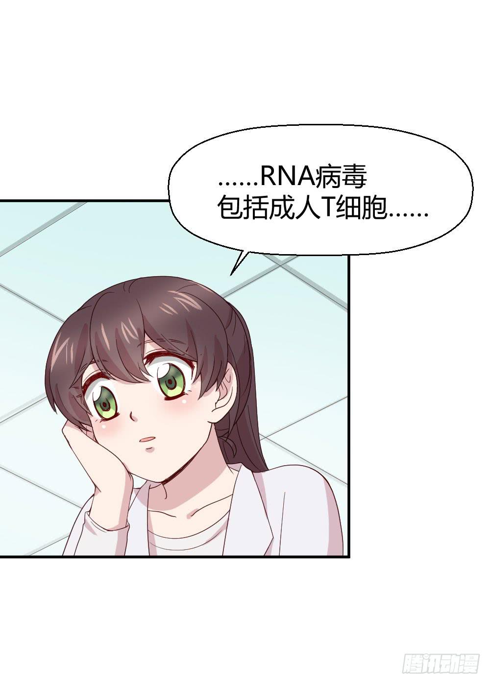 怎么是你(1/2)-第42话