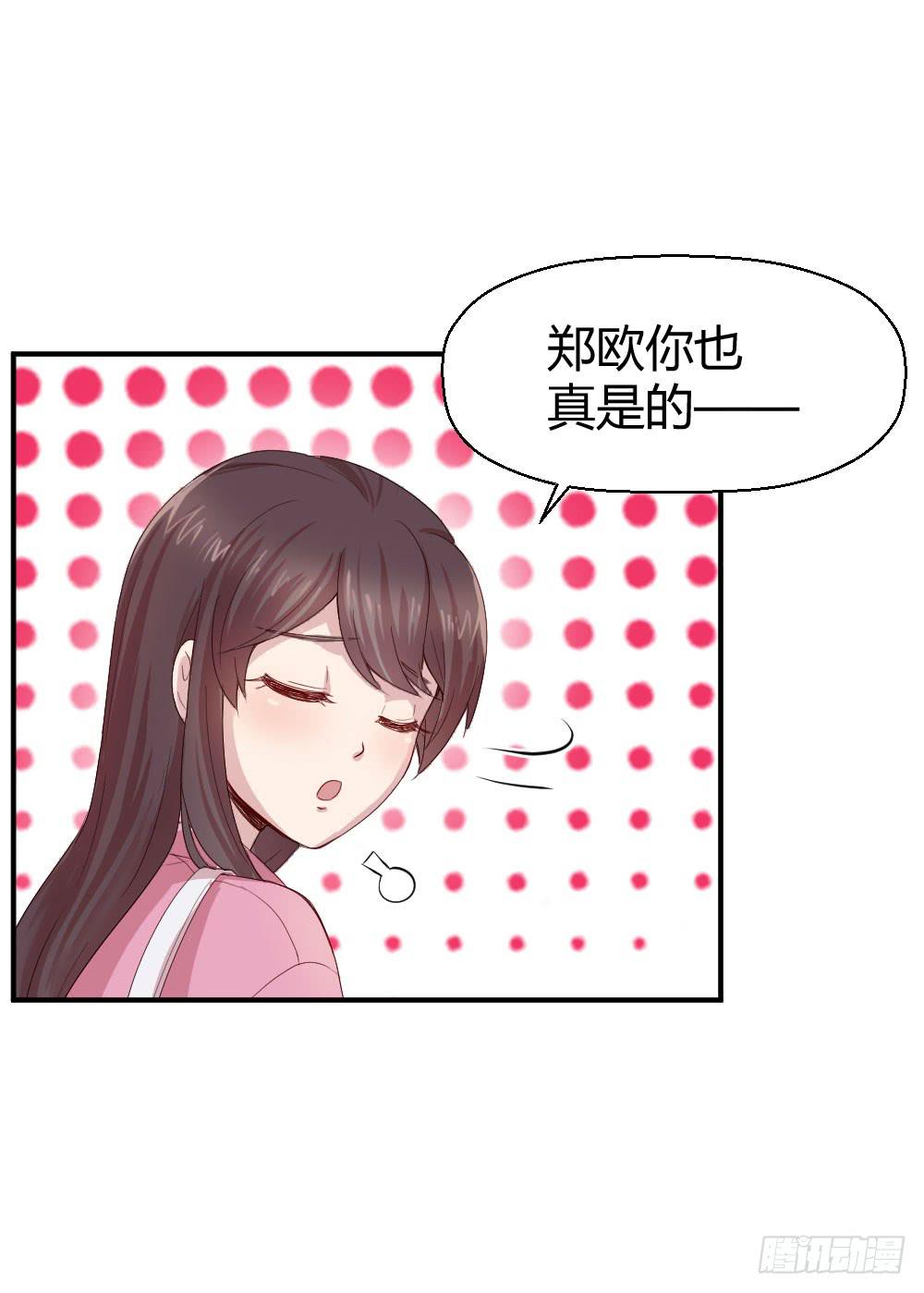 怎么是你(1/2)-第42话