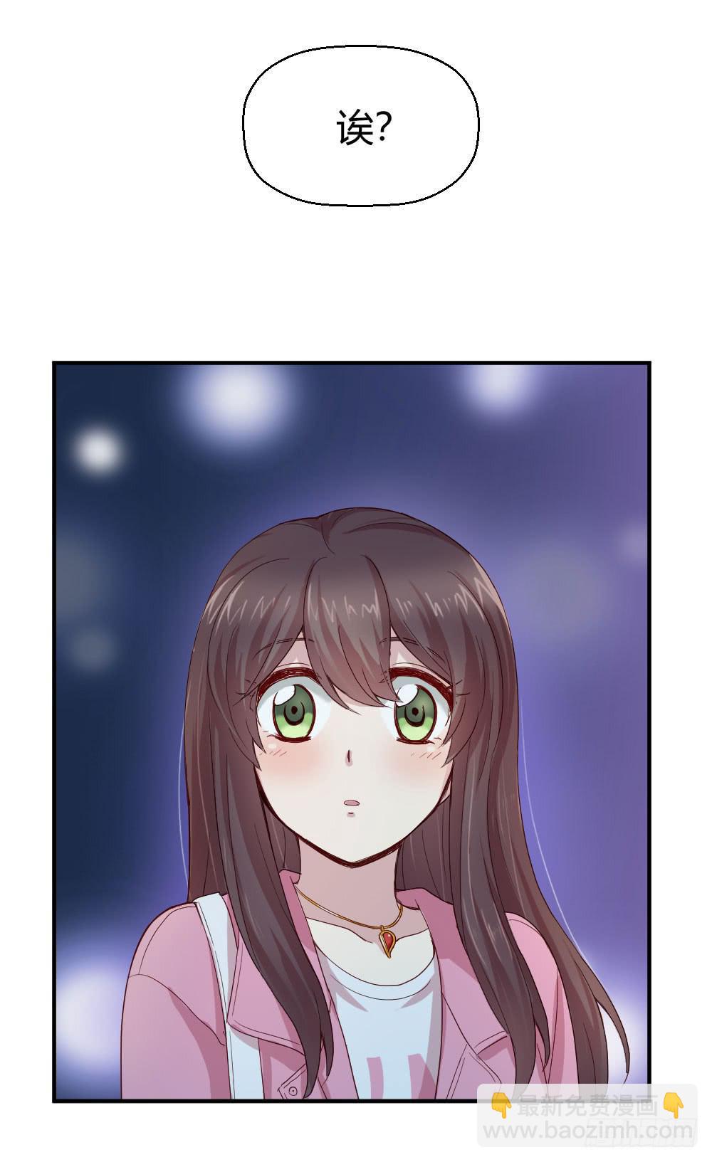 怎么是你(1/2)-第42话