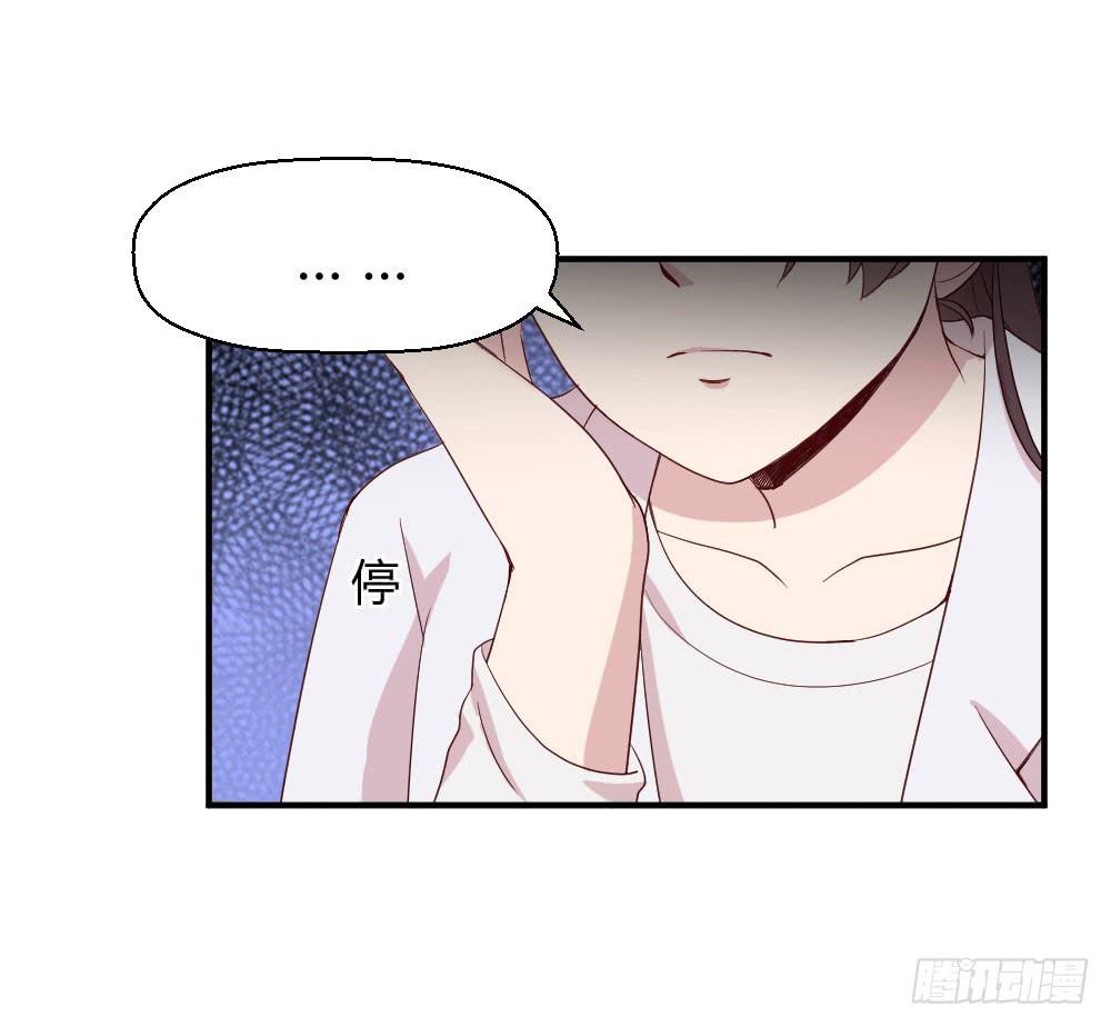 怎么是你(1/2)-第42话