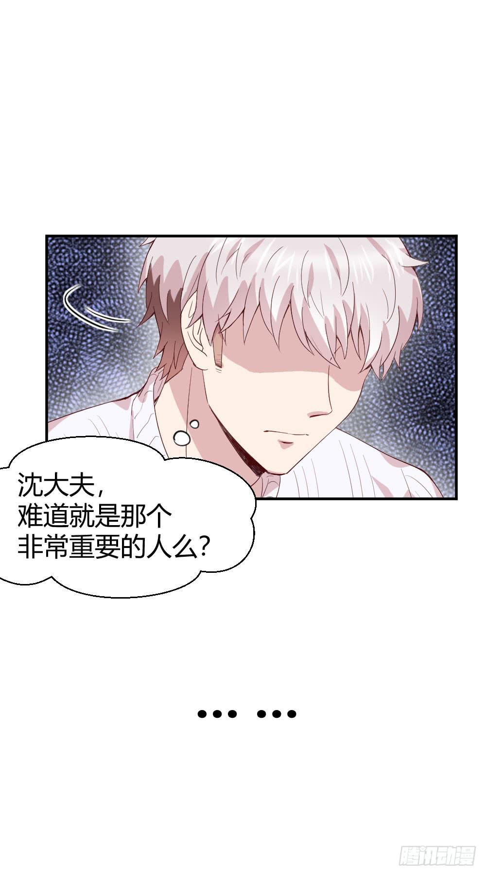 骑士和王子(1/2)-第44话