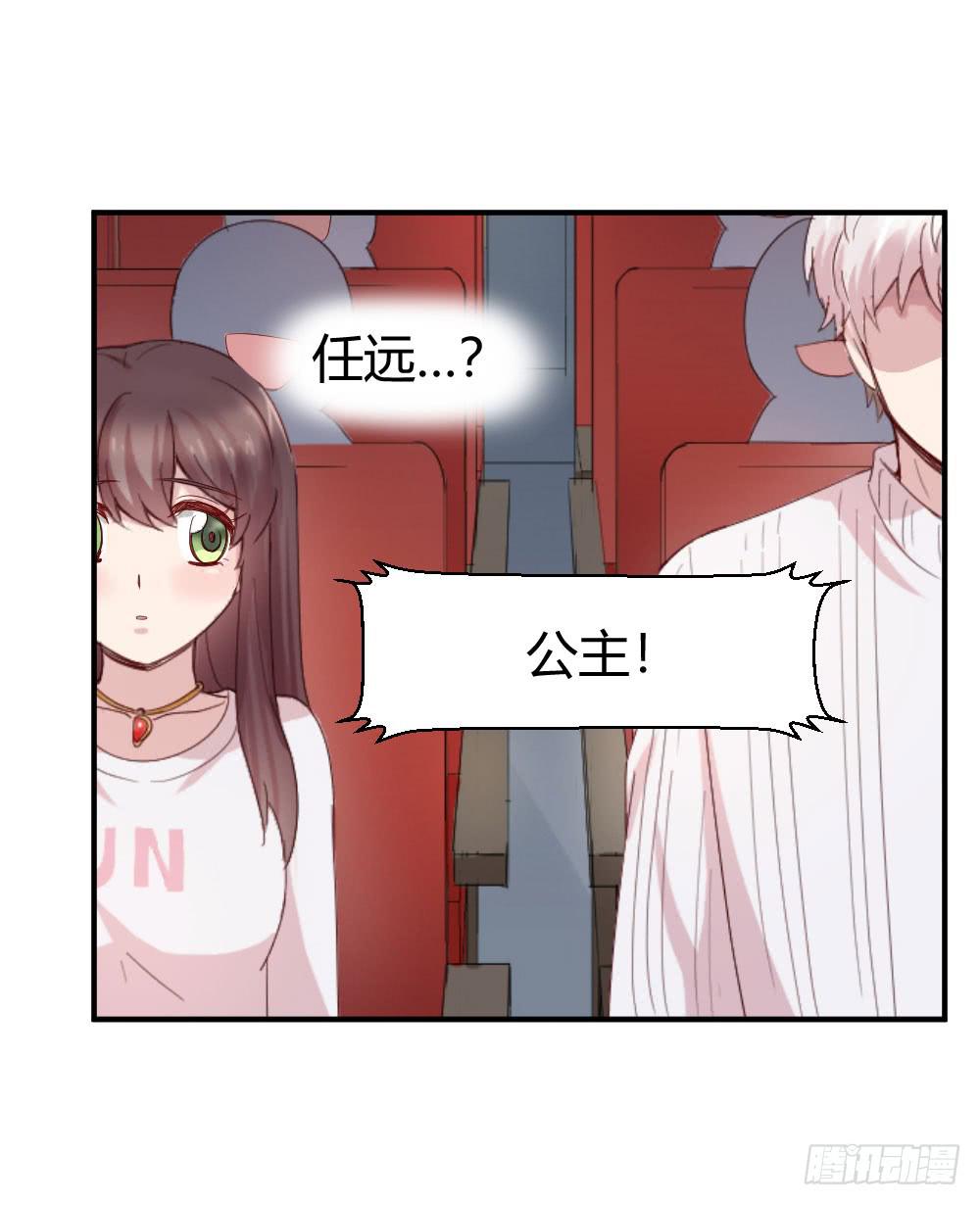 骑士和王子(1/2)-第44话