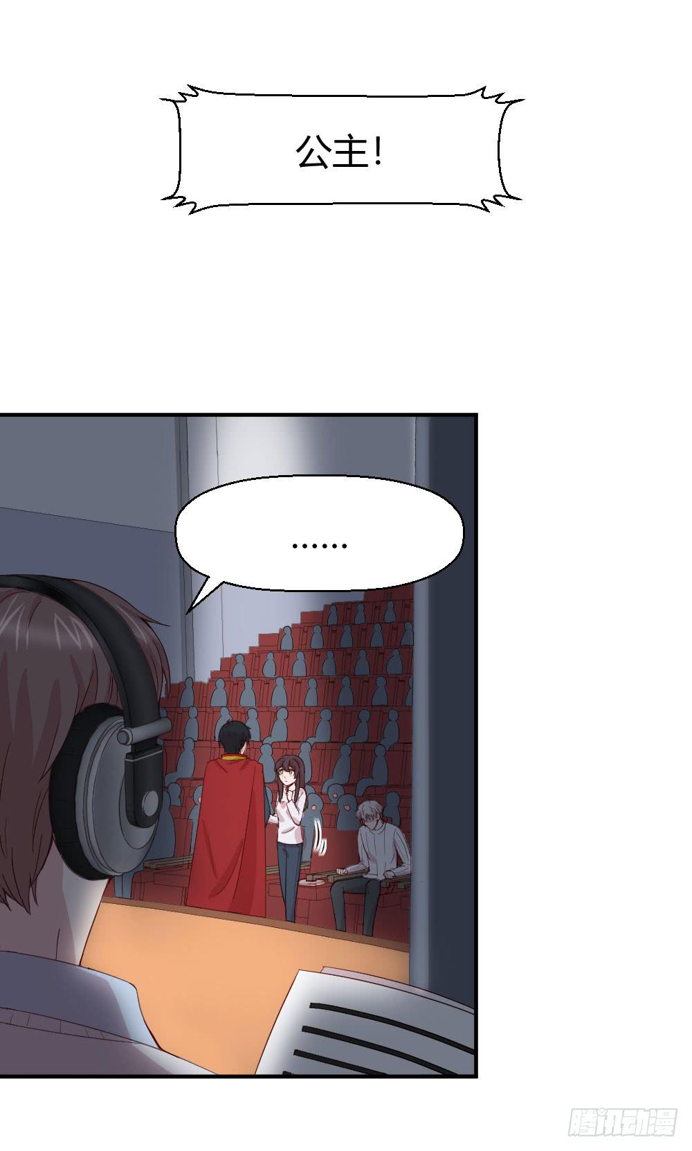 骑士和王子(1/2)-第44话