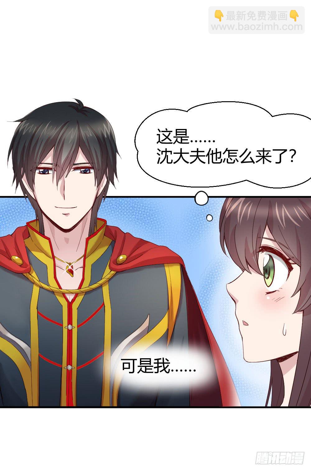 骑士和王子(1/2)-第44话