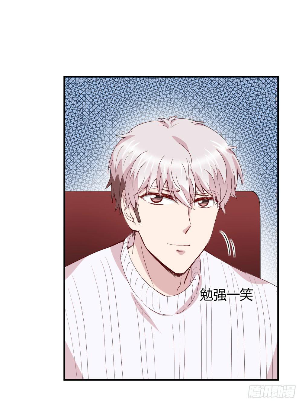 骑士和王子(1/2)-第44话