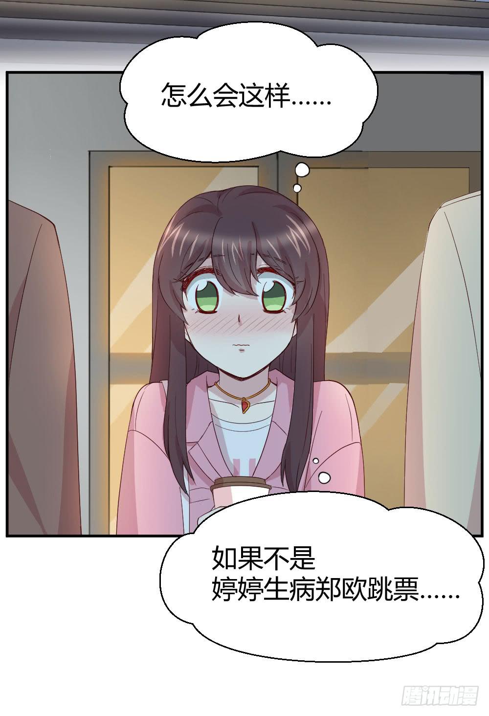 骑士和王子(1/2)-第44话