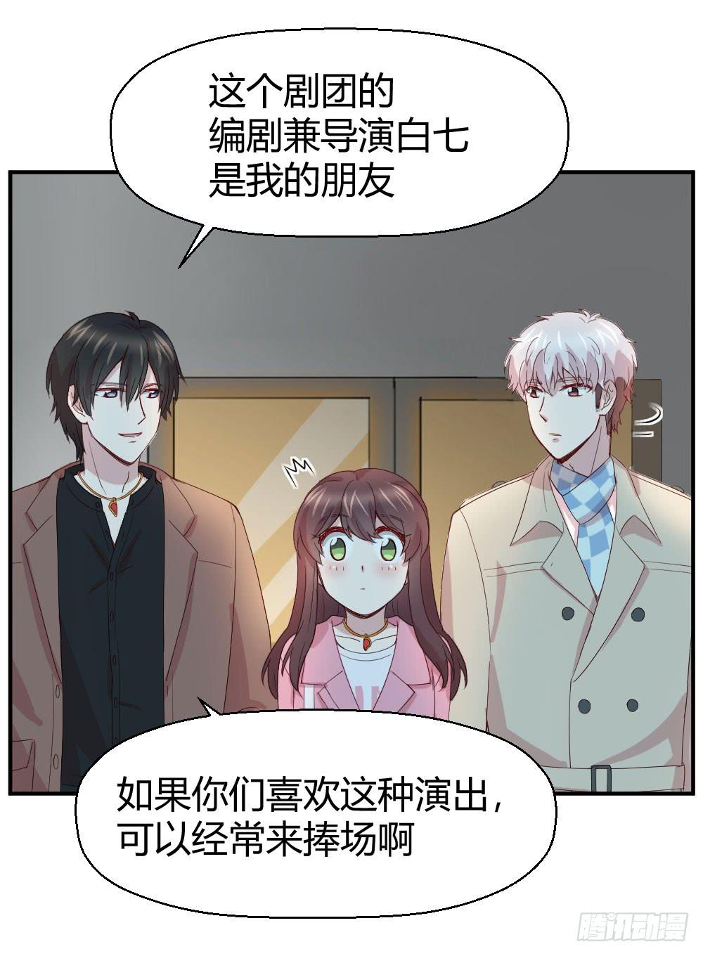 骑士和王子(1/2)-第44话