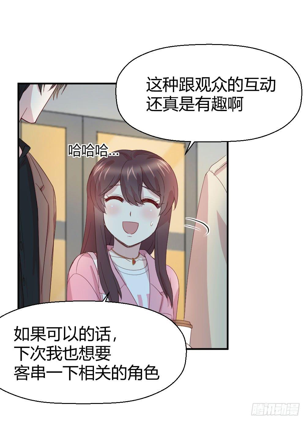 骑士和王子(1/2)-第44话