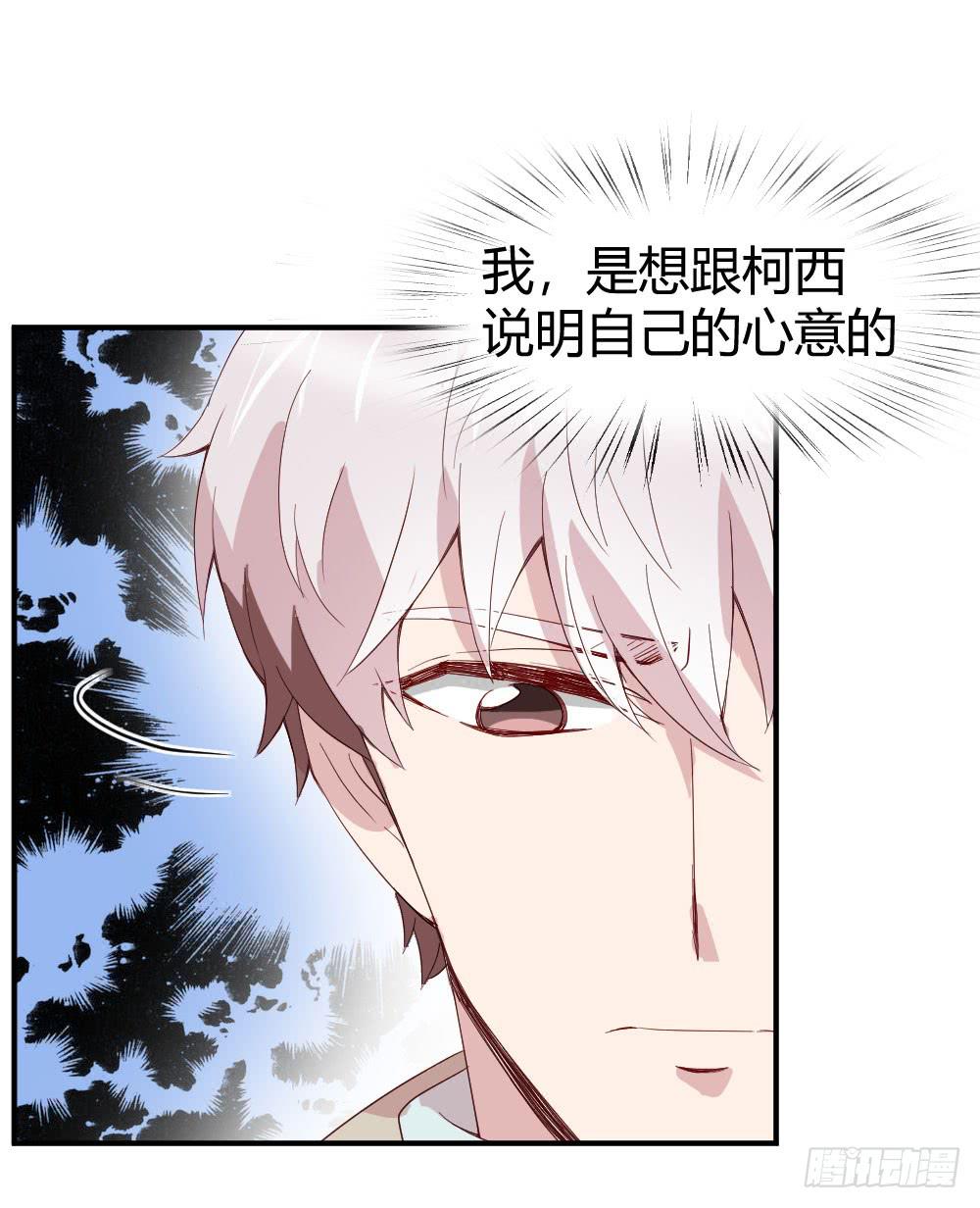 骑士和王子(1/2)-第44话