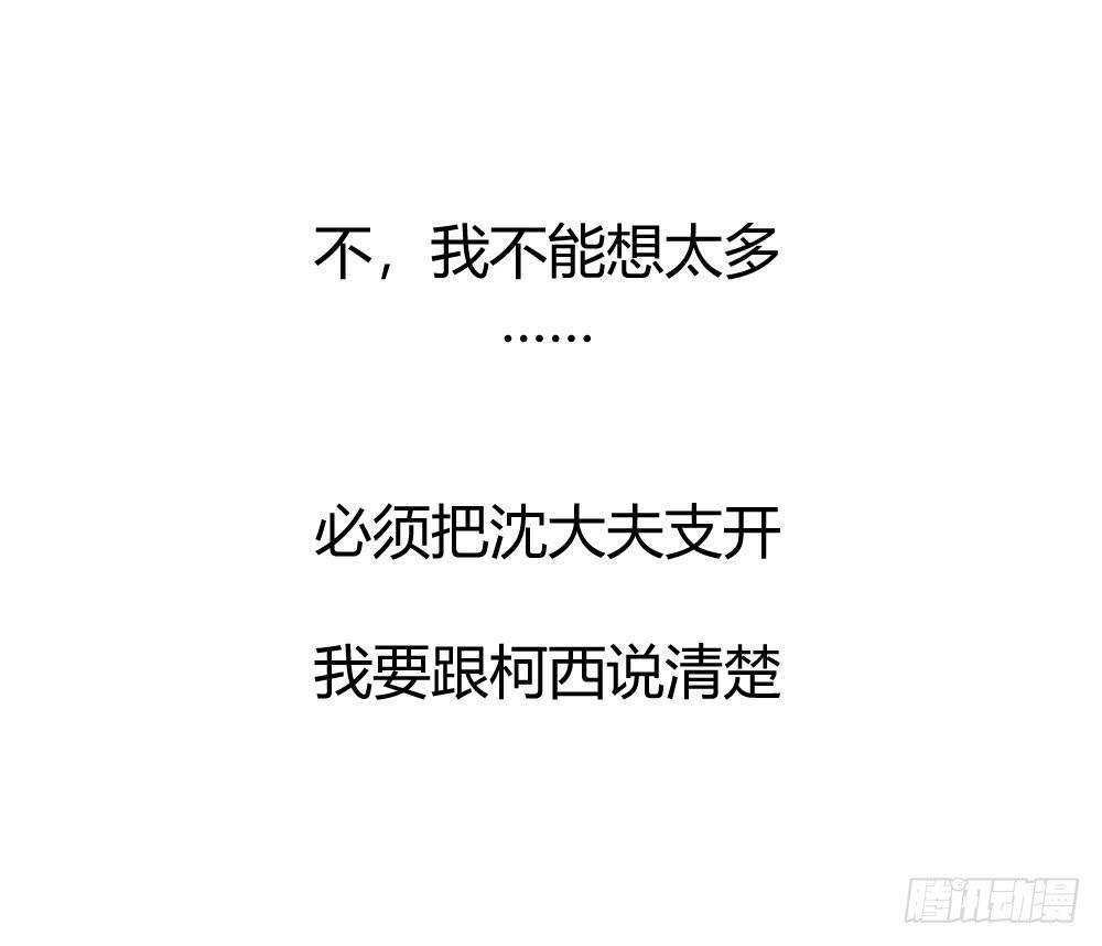 骑士和王子(1/2)-第44话