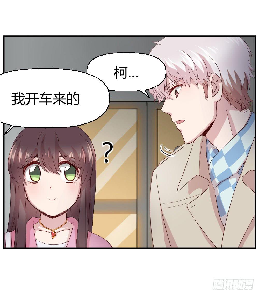 骑士和王子(1/2)-第44话