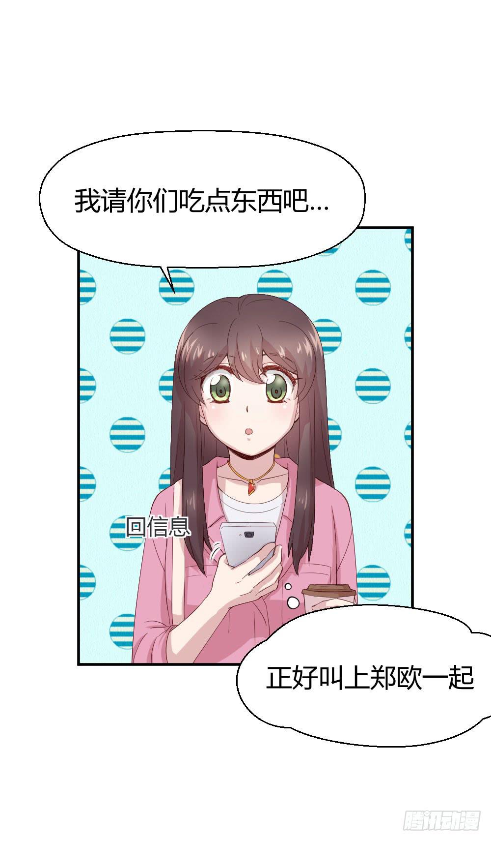 骑士和王子(1/2)-第44话