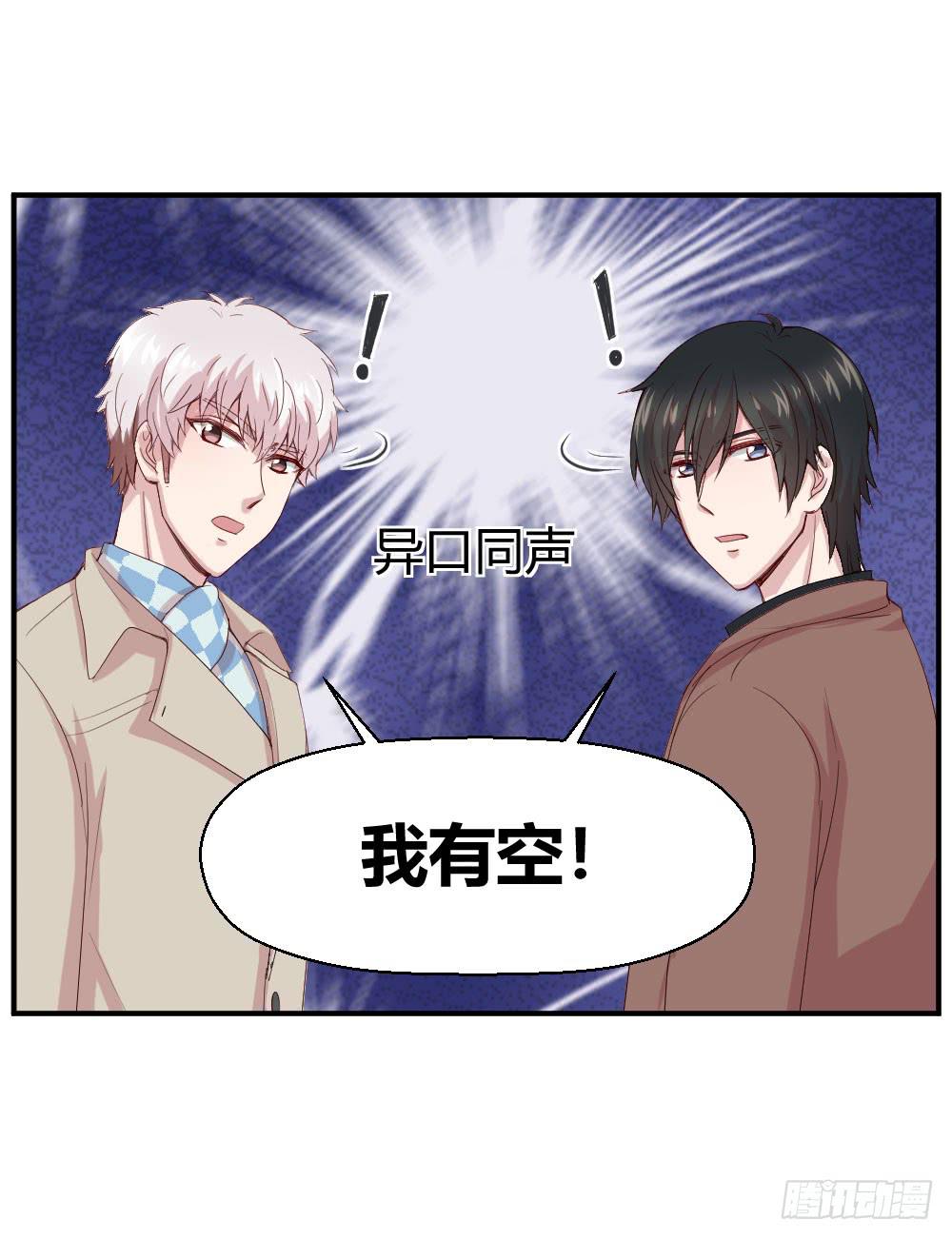 骑士和王子(1/2)-第44话