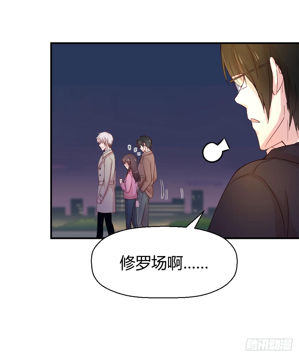 骑士和王子(1/2)-第44话