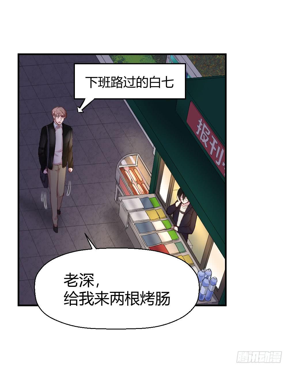 骑士和王子(1/2)-第44话