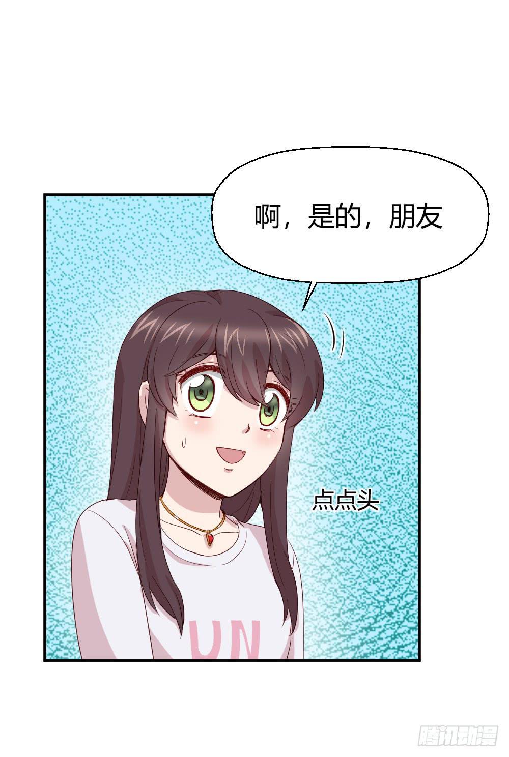 骑士和王子(1/2)-第44话