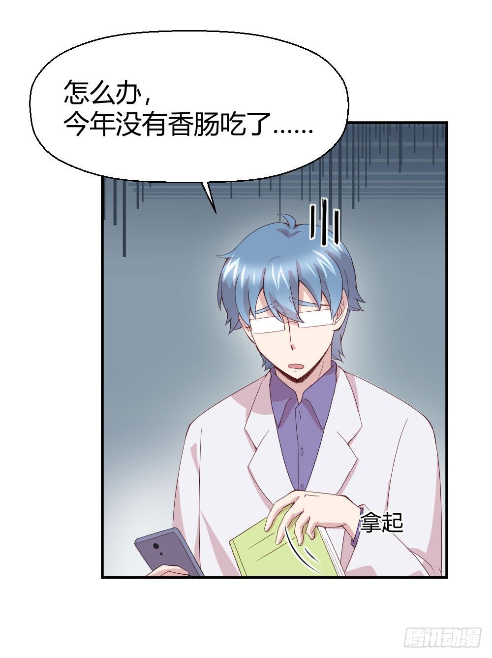 比试(1/2)-第46话