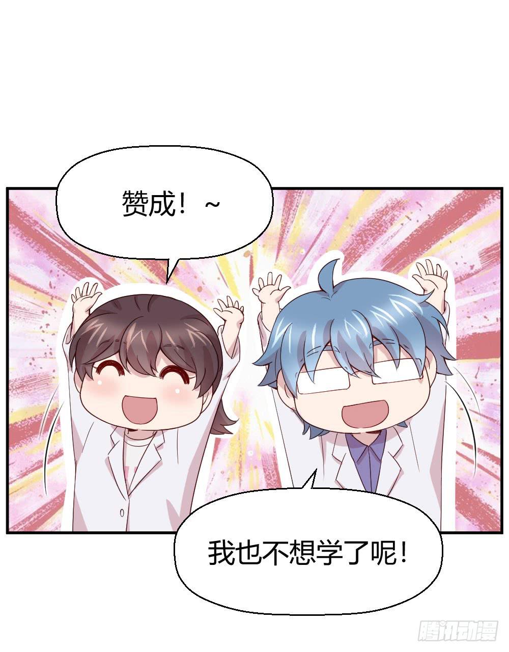 比试(1/2)-第46话