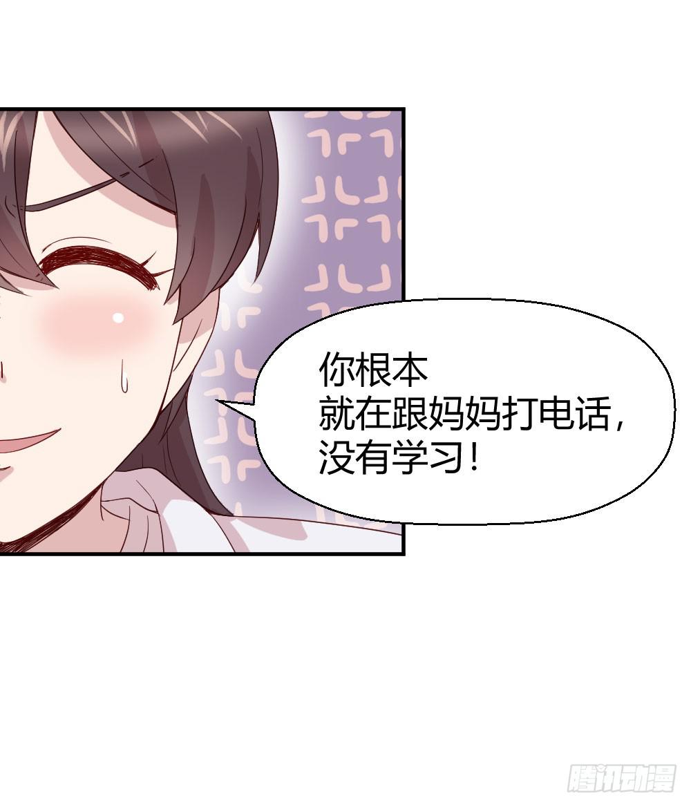 比试(1/2)-第46话