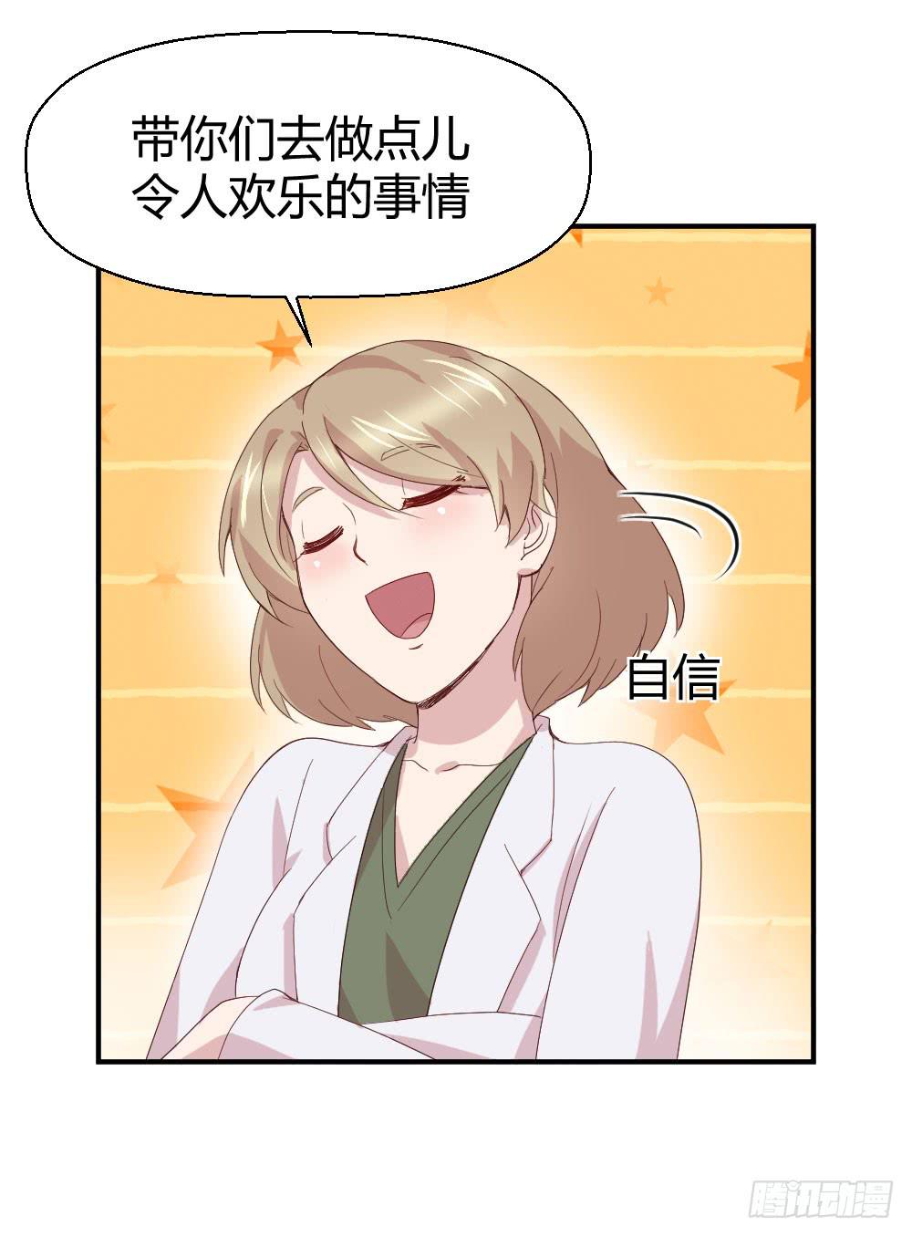 比试(1/2)-第46话