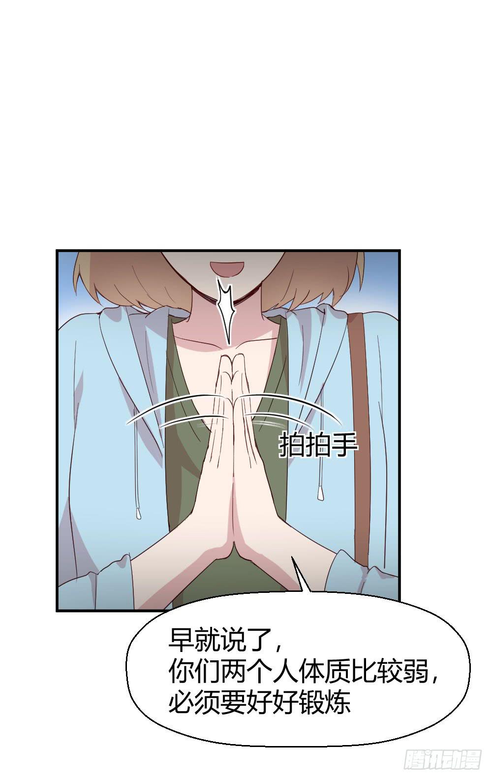 比试(1/2)-第46话