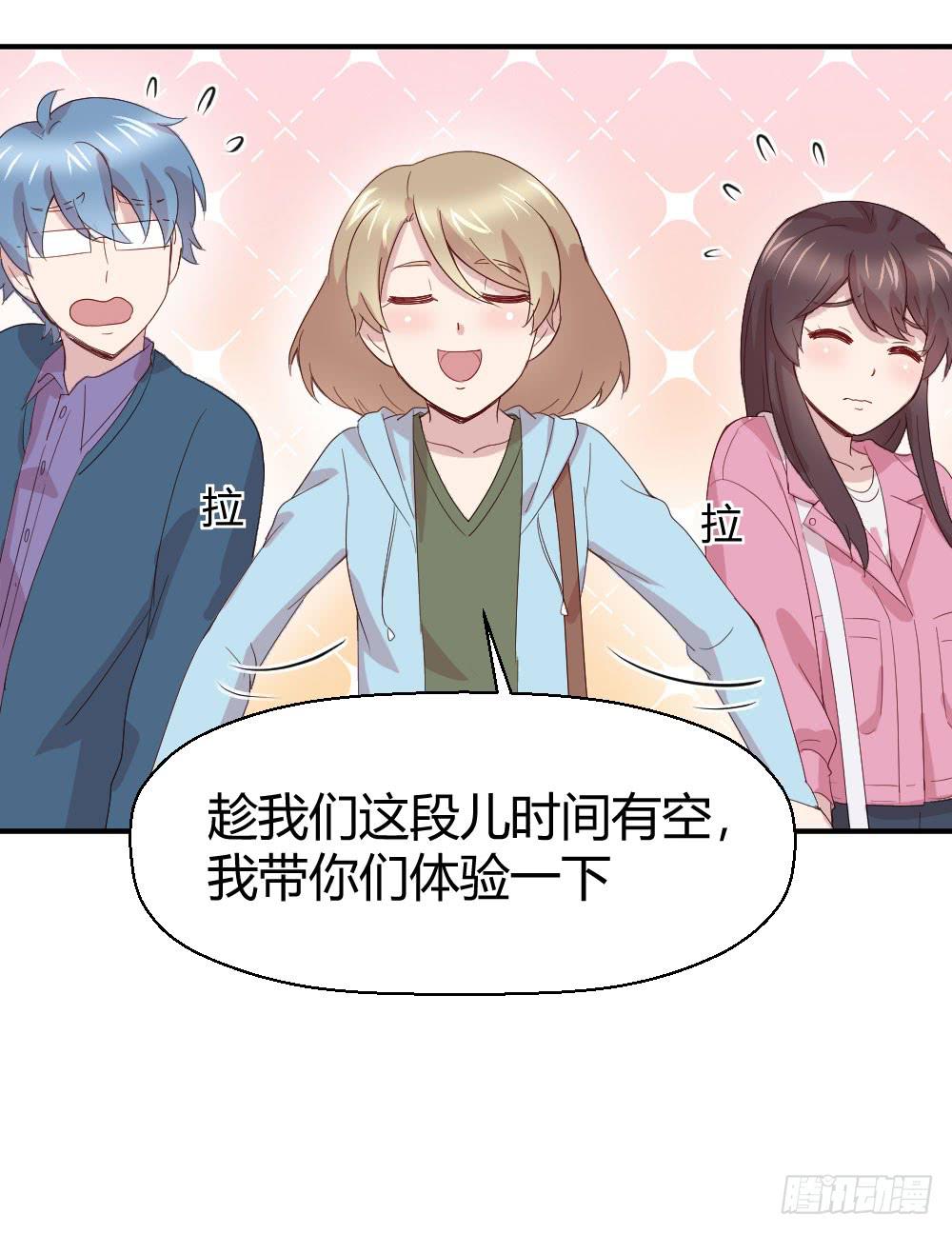 比试(1/2)-第46话