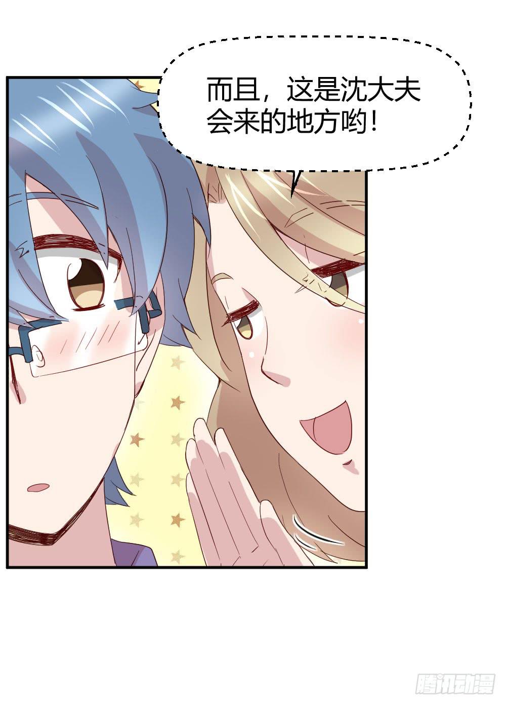 比试(1/2)-第46话