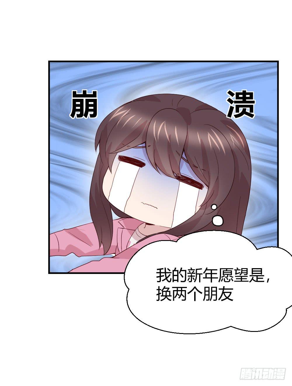 比试(1/2)-第46话