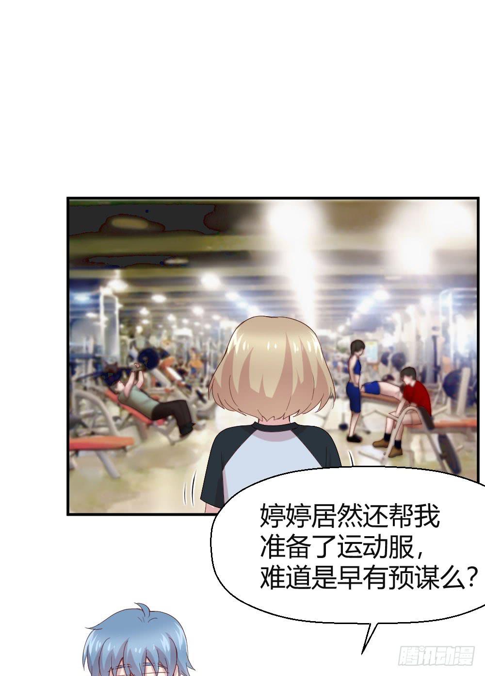 比试(1/2)-第46话